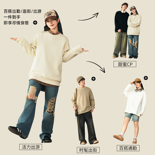 Jeanswest sweatshirt men's spring and autumn trendy brand loose large size men's hooded heavy top men's round neck long-sleeved jacket trendy gray bean green (Mao Xiaoman) L (175) (Priority for collection and purchase)