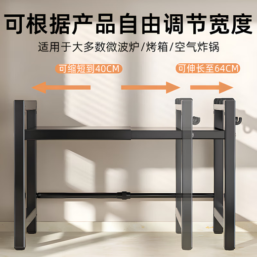 Centennial Zhenghe kitchen rack microwave oven rack countertop retractable oven rice cooker rack household multi-layer multi-functional rack