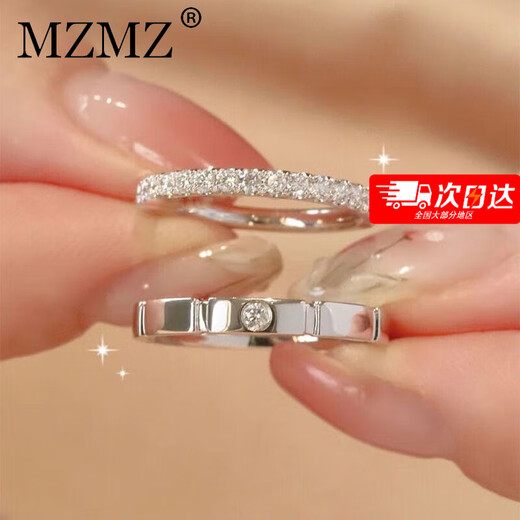 MZMZ brand platinum ring Sugar Cube Couple Ring Pair of Rings Wedding Engagement Proposal Anniversary Birthday Gift for Girlfriend Light Luxury Style-Sugar Cube Couple Ring