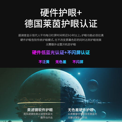 Quasi-neues Produkt Lenovo Rescuer 27-Zoll-2K-FastIPS-nativer 180-Hz-nativer Low-Blue-Light-1-ms-Rotationslift-HDR400-10-Bit-Gaming-Monitor