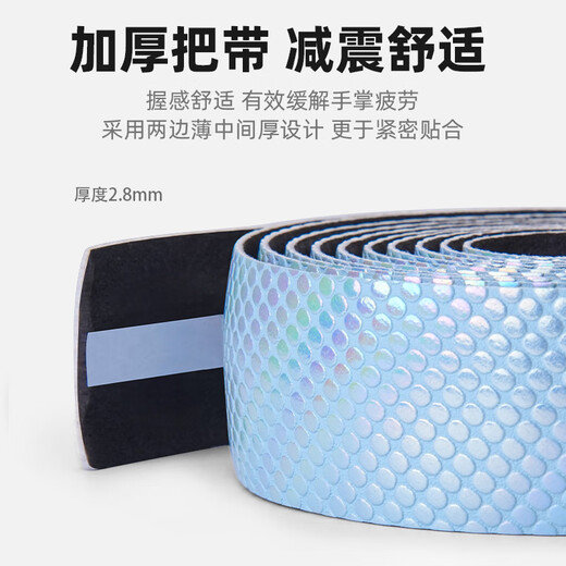 Captain Tas road handlebar belt mountain bike strap bicycle wrap belt colorful handlebar belt riding equipment cyan