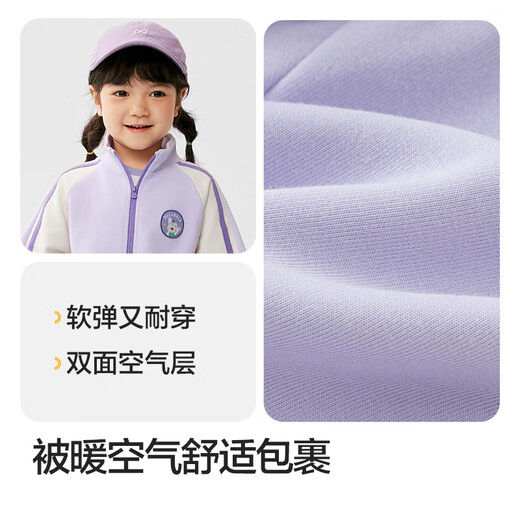 Balabala children's clothing children's suit boys and girls long-sleeved spring and autumn 2025 baby contrasting color knitted trend 208125104203