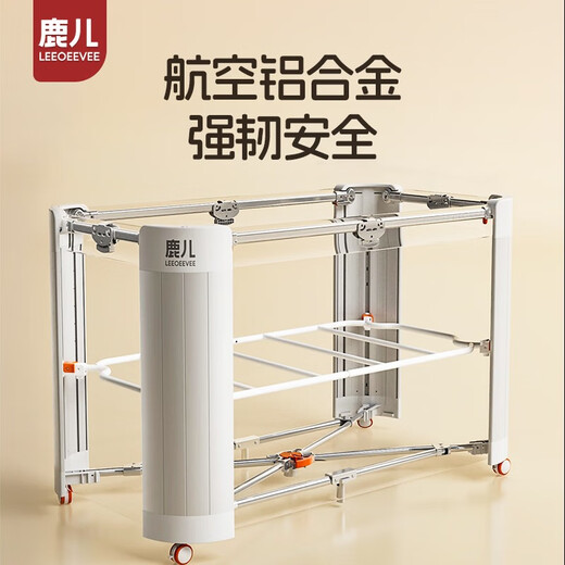 leeoeevee鹿儿多功能婴儿床可移动折叠拼接床儿童床可擦拭尿布台宝宝 婴儿床+4D床垫+宫廷蚊帐+置物袋