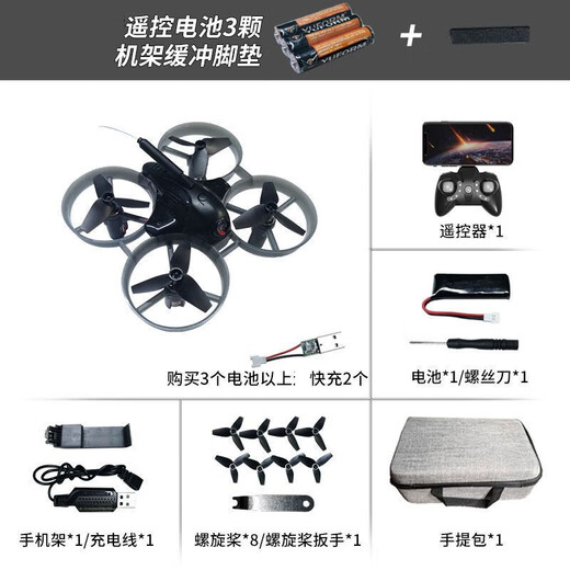Machine volante FPV d'entrée de gamme, course, photographie aérienne à altitude fixe, quadricoptère, avion jouet télécommandé pour enfants, noir - Caméra grand angle haute définition 8K à 150 degrés, une batterie (plus sac de rangement)