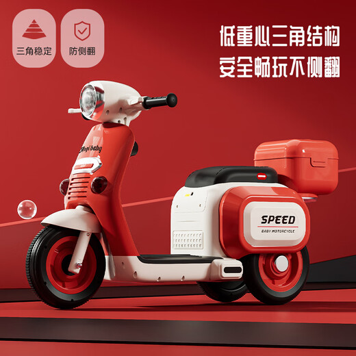 Angi -Baby -Kinder -Motorrad -Motorrad -Dreirad -Spielzeugauto mit Fernbedienung für Jungen und Mädchen Babygeschenke elektrische Dreiradmilchfarbe [6v7a Large Battery + Dual Drive + Fernbedienung] Geschenk für Jungen und Mädchen Kindertag für das erste Jahr