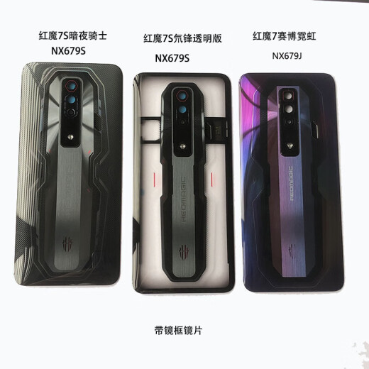 Red Magic Original original adaptado a 7s 7s Pro NX679S Back Cover Overy Phone Mobile Glass Battery Batter Backing Back Cover Magic Red Red 7s Versión transparente frontal sin marco de espejo