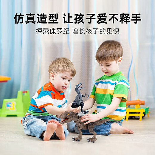 Spinosaur Dinosaur Toys Big Electric Boy Set de 5 à 7 ans pressant Tyrannosaurus Rex Simulation Modèle Sonlation et Modèle de simulation de dinosaure léger [Spinosaur] /