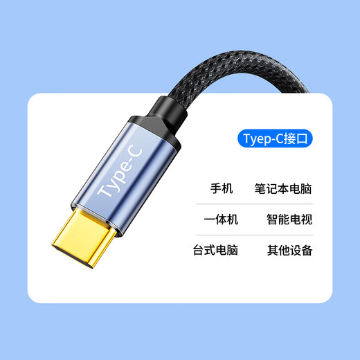 毕亚兹  Type-C转Micro USB3.0硬盘数据连接线 适用Mac笔记本电脑接移动硬盘高速连接线 0.25米