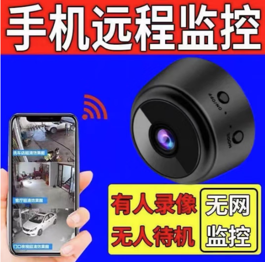 Mini wireless camera cable super camouflage hidden small shape without wifi monitor for home indoor mobile phone remote networkless magnetic suction door thief protection top-end + networkless viewing + plug-in-free + mobile phone remotely send built-in 512 loop video playback for 3,000 days