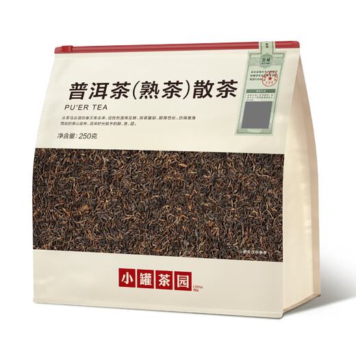 Xiaoguan Tea Garden [Massageverkauf] Yunnan Menghai Pu'er Tea (reifer Tee) Loous Tea 250 Gramm Tee -Getränk selbst