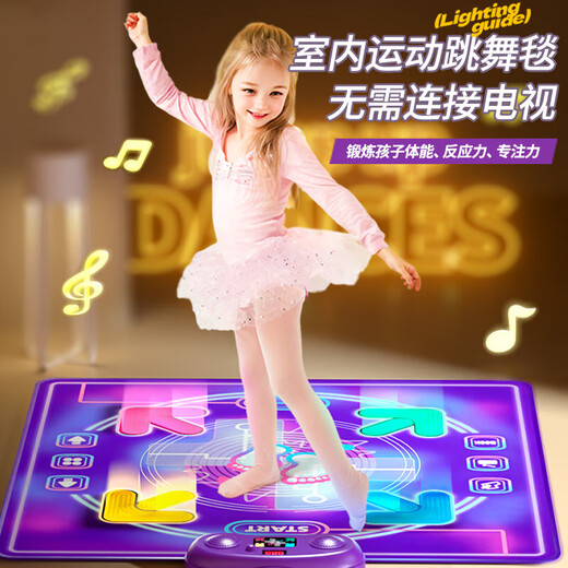星云宝贝音乐跳舞毯儿童游戏毯家用跳舞机3-6岁7-14玩具男孩女孩生日礼物
