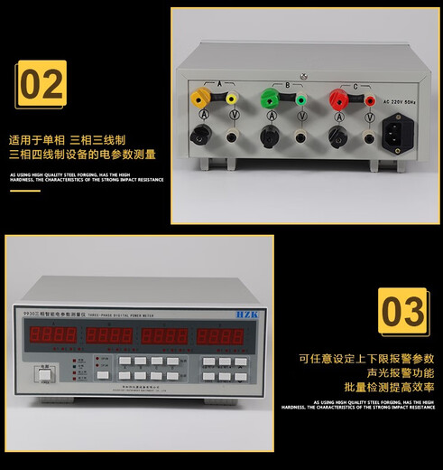 Huazhike PZ9930 Drei-Phasen-elektrische Parametermessungsinstrumentenleistung Messgerät Hochvor-Präzisionstester 40A