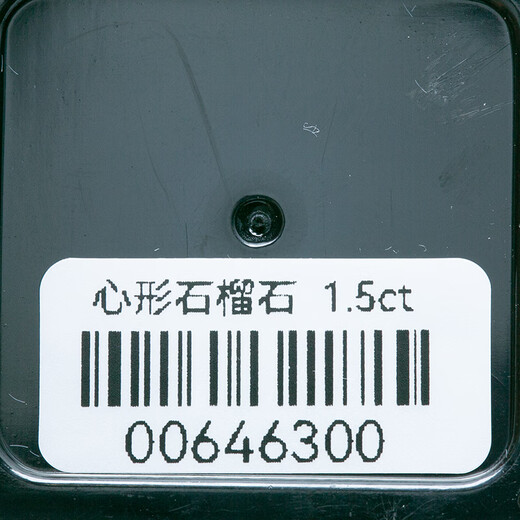 UDUMULLAGE JEWELLERS Sri Lanka imported peridot topaz garnet 00646300 heart-shaped garnet 1.5ct