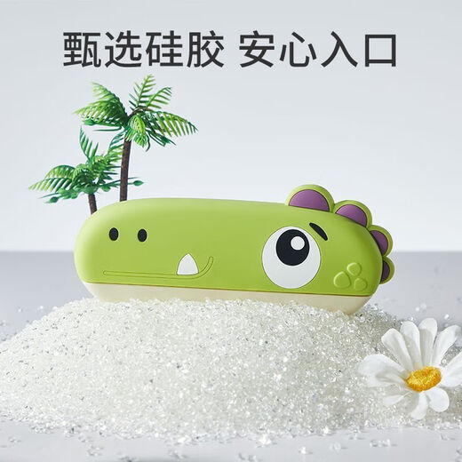 乐乐鱼儿童口琴宝宝专用吹奏乐器早教婴儿玩具入门初学者幼儿口风琴 马达加企鹅+小喇叭
