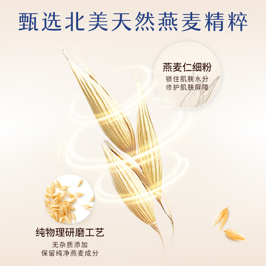 Aveeno Aveeno baby moisturizer children's baby face cream autumn and winter special moisturizing soothing dry itching red body lotion