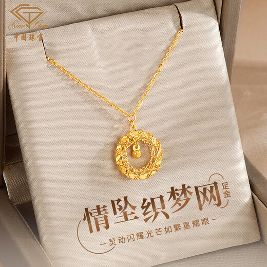 Chinese Jewelry Gold Necklace Pure Gold 999 DreamWeaver Mobius Pendant for Wife Jewelry for Girlfriend Birthday Gift 3.1-3.2g Rose Gift Box Mobius Necklace