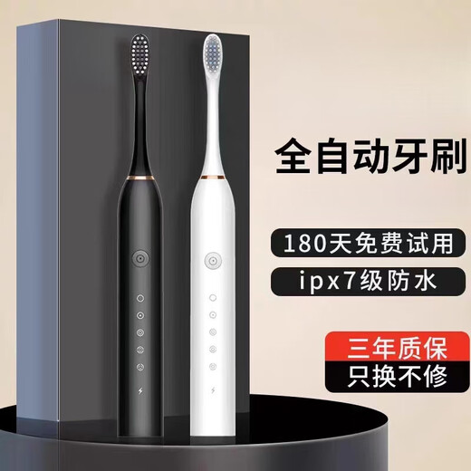 Philips (PHILIPS) 2025 new sonic electric toothbrush, fully automatic rechargeable smart sonic soft-bristled waterproof flagship male and female couple set, simple white + 4 Dupont brush heads, newly upgraded