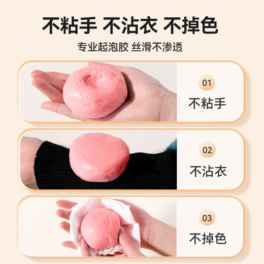 
Coloyou (Coloyou) foaming glue blue pig ice slime bubbler children DIY safe non-toxic crystal mud fake water non-stick hand-decompressed boys and girls toys