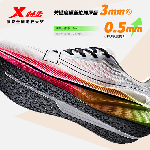 
XTW [The darker the more you practice] Two thousand kilometers three generations of men's running shoes, sports shoes, lightweight shock-absorbing and wear-resistant running shoes body test