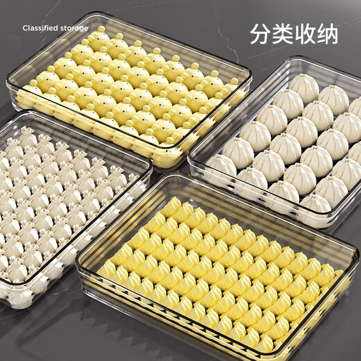 WELLMEET Dumpling Box Food Grade Freezing Special Sealed Preservation Box Dumplings and Wonton Quick Frozen Home Kitchen Refrigerator Storage Box (Medium 5.3cm Height without Top Cover) 1 layer 1 cover