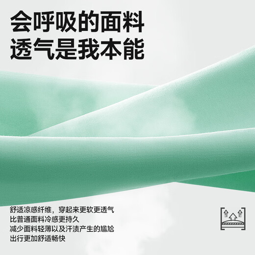 回力冰丝短袖T恤男高端莫代尔凉感速干半袖男士夏季休闲运动宽松衣服 白色(蓝枫胸标) L /175(回力潮牌 品质保障)
