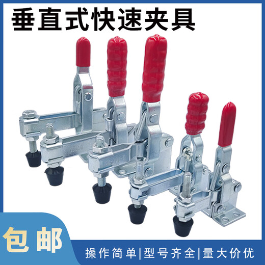 语森忆快速夹具夹钳固定夹紧器BRH-101A垂直式102B定位夹木工夹具12130 BRH-101-AL