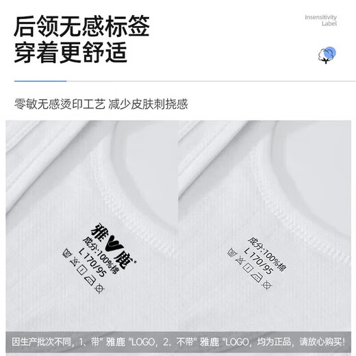 雅鹿3件装男士背心男100%纯棉夏季运动健身宽肩打底吸汗无袖汗衫坎肩 【白白白】纯棉背心3件 2XL 【建议120-150斤】