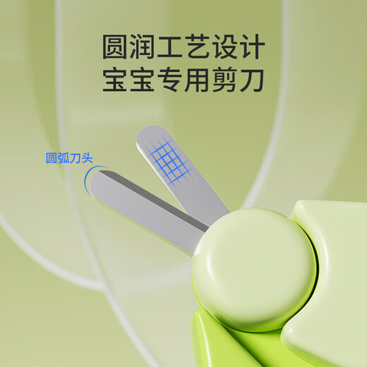 COOKSS婴儿指甲剪套装新生儿指甲刀宝宝剪刀修甲刀4件套