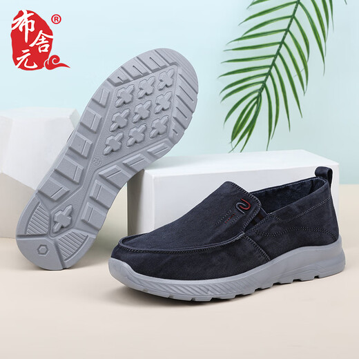Busheyuan Business Casual Herrenschuhe Leinwandschuhe atmungsaktive Daddy Schuhe Alte Peking-Stoffschuhe Männer 511-9304 Blau 42
