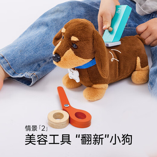 Hape(德国)儿童过家家玩具智能声效小狗宠物医院套男女孩礼物E3229