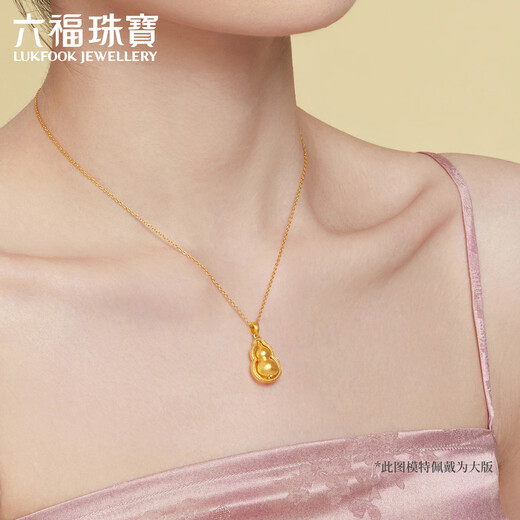 Lukfook Jewelry Fuman Heirloom Pure Gold Gourd Gold Pendant Pendant without Necklace Price Approximately 10.89g