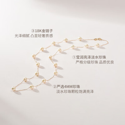 China Gold (CHINA GOLD) 18K gold freshwater pearl necklace women's fashion chain set birthday gift for girlfriend, wife, mother, elders practical gypsophila 18k gold pearl necklace