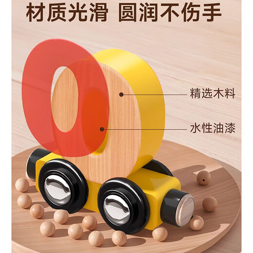 Magnetic digital train toys children's puzzle magnetic building blocks assembled baby girl 1 to 3 to 6 years old 2 boys [12 sections] Upgrade magnetic digital train
