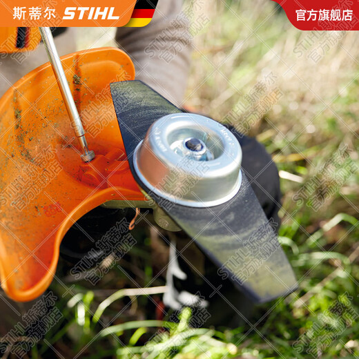 STIHL German Stihl lawn mower brush cutter accessories multi-Specifications mowing rope mowing head cutting straight blade blade combination 230mm aperture 25.4mm