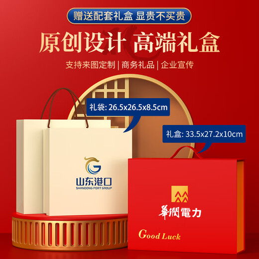 家之禮八一退伍纪念品伴手礼实用小礼品公司商务保温杯定制logo杯子雨伞 蓝色-杯+按摩仪+电源+雨伞 450ml