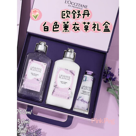 L OCCITANE Lavender Body Lotion Body Lotion Shower Gel Hand Cream Three-piece Gift Box Birthday Gift Sakura Shower Gel + Body Lotion 250ml*2 Gift Box