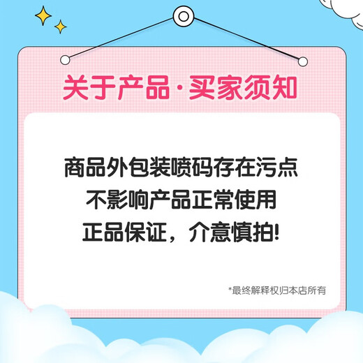 奇莫（Q.MO）皇家至柔小包装婴儿弹力裤 XXL40片（新老包装随机发） 通用
