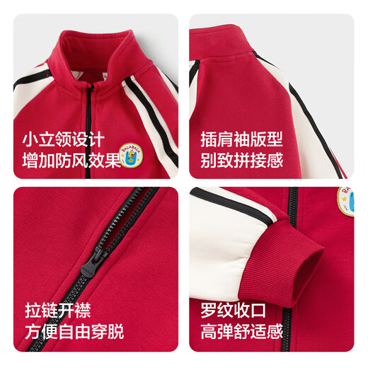 Balabala children's clothing children's suit boys and girls long-sleeved spring and autumn 2025 baby contrasting color knitted trend 208125104203