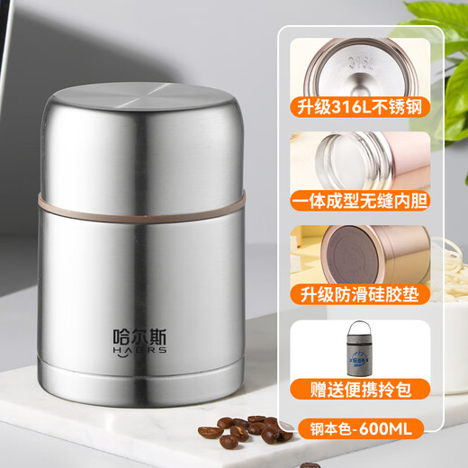 HAERS stew beaker 316 stainless steel 304 insulated lunch box porridge pot simmering kettle for male and female students with rice insulated bucket lunch box steel color-316 seamless liner + handbag 600ml