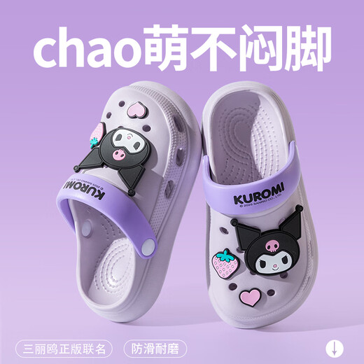 Pig Dad Chaussures de trou pour enfants pour filles Summer Indoor Home Non-Slip Baby Girl 2025 Nouveaux enfants à mi-part