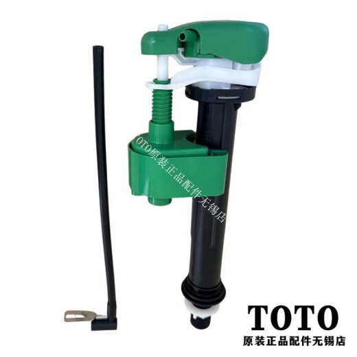 
TOTO original toilet SW981 CSW718 CW854 SW764 water tank inlet valve water supply valve
