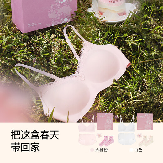 Uras tiene una serie de trincheras de Peach Blossom sin talla de cuello en V encerrado Caja de regalo para mujeres de lencería sexy White