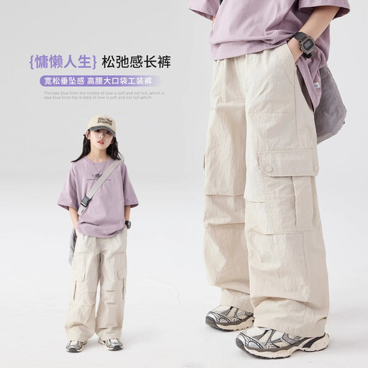 艾卡诺 I.KARNOW女童工装裤儿童春夏2025新款速干阔腿运动户外女大童春秋冰丝裤子 15261浅卡其色 120