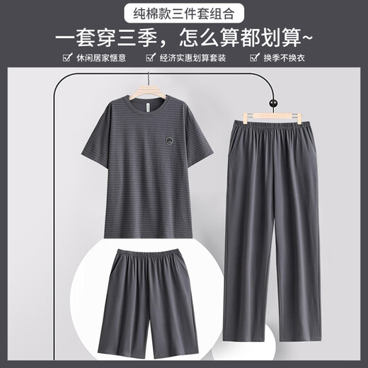 From the heart summer pajamas men pure cotton short sleeve short trousers men pajamas spring and summer thin large size home clothing three-piece set F 6621 three-piece set 4XL men [height 190-195 weight 200-220Jin [Jin equals 0.5 kg]]