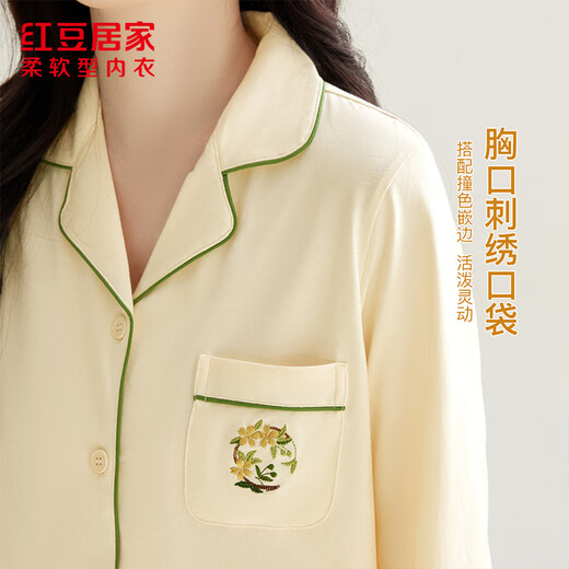 Hongdou home pure cotton pajamas for women spring and autumn long-sleeved embroidered cardigan home wear set M (165) soft honey yellow
