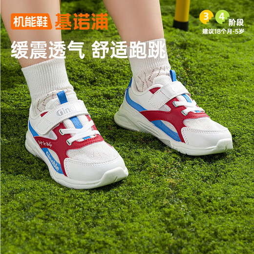 
Kenopo Children's toddler shoes 25 summer breathable sports running shoes 18 months-5 years old men and women functional shoes GW1719 Dark gray/baby blue/bright white 25.5 160mm Suitable for foot length 156-165mm