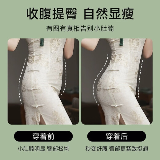 旗袍专用高腰收腹内裤女士强力收小肚子提臀产后塑形新款三角短裤 【单件装】肤色 XL 【建议120-150斤】