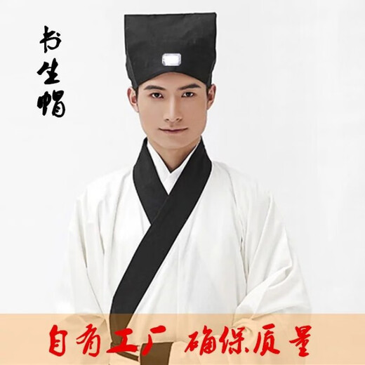 氧摩汉服帽子男成人礼古风帽古代书生帽秀才帽儒巾儿童古装书童国学帽 黑帽白色宝石 XL(60cm以上)