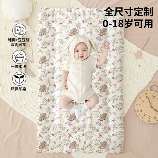 Beilebao Baby Mattress Neworn Baby Baby Mattress Pure Cotton Washable Splicing Mattress Mattres