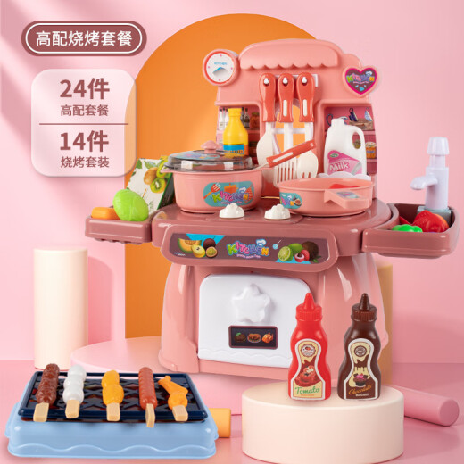 儿童过家家厨房炒菜做饭烧烤玩具宝宝女童迷你仿真煮饭锅餐具套装 蓝色餐台+汉堡【43件套】
